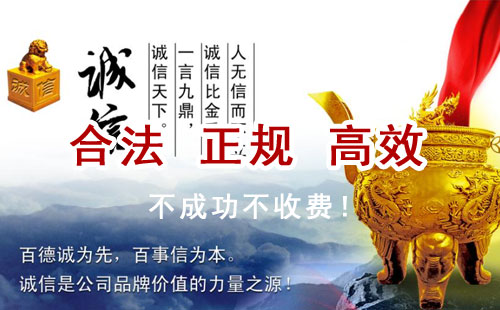 碌曲追债公司